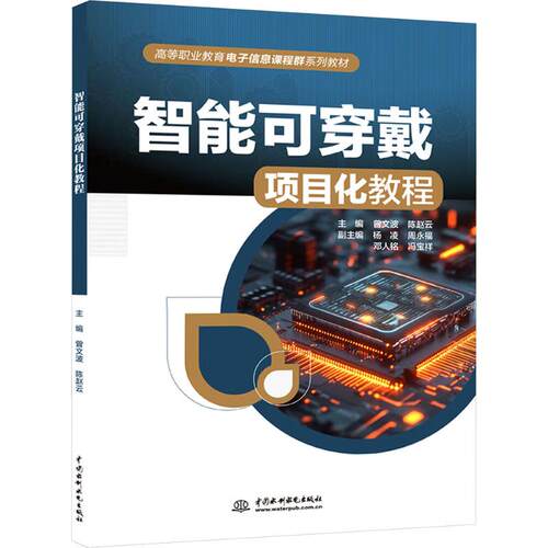 新华书店正版 软硬件技术