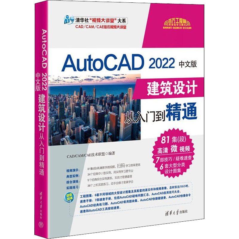 新华书店正版 图形图像