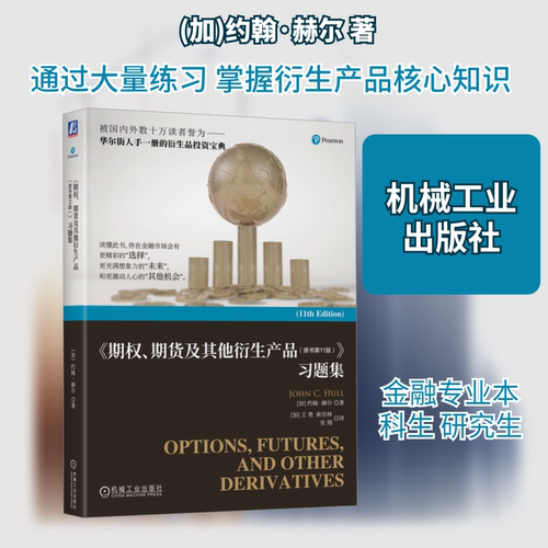 新华书店正版 大中专公共经济管理