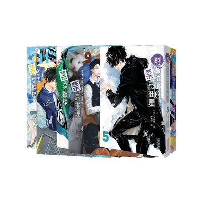 鸭乃桥论的禁忌推理1-12 (日)天野明 著 罗凌琼 译等 漫画书籍艺术 新华书店正版图书籍 天津杨柳青画社