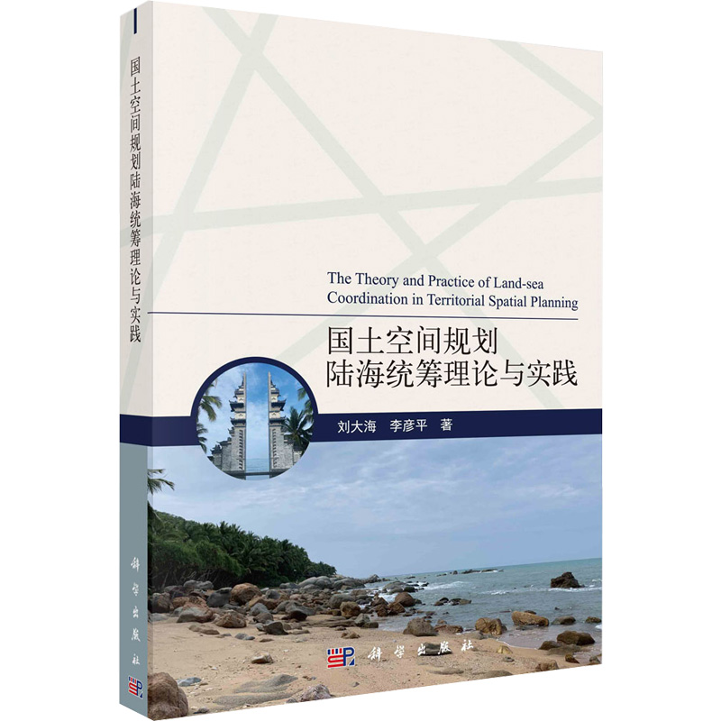 新华书店正版 经济理论、法规