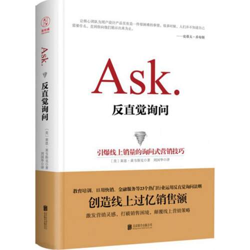 新华书店正版 市场营销