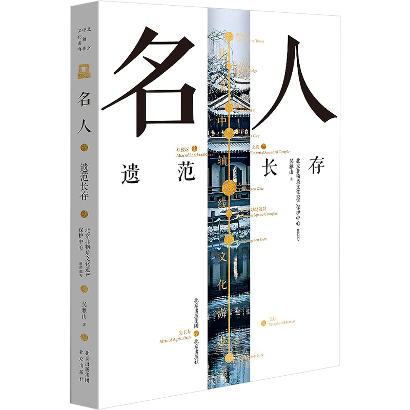 新华书店正版 旅游