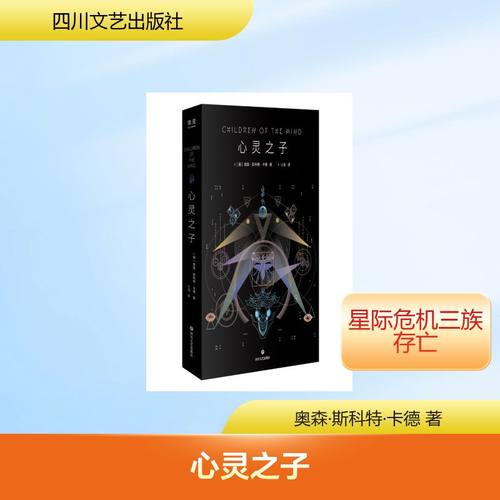 新华书店正版 外国科幻,侦探小说