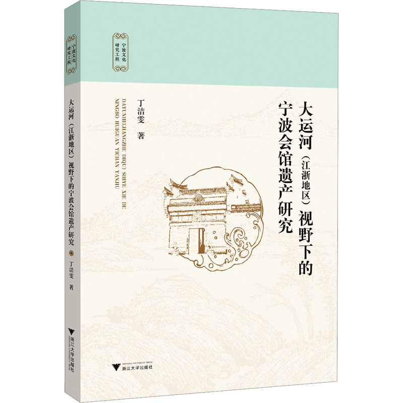 新华书店正版 建筑设计