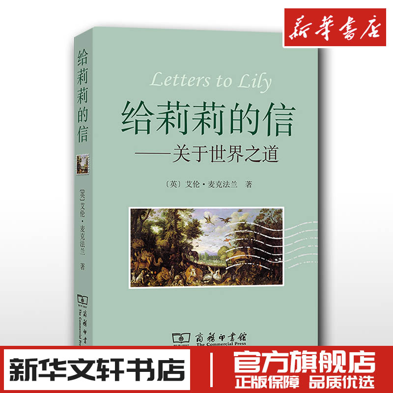 新华书店正版社会科学总论、学术