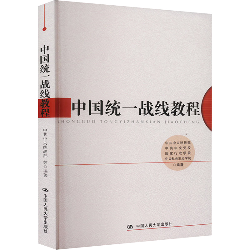 新华书店正版 大中专公共社科综合