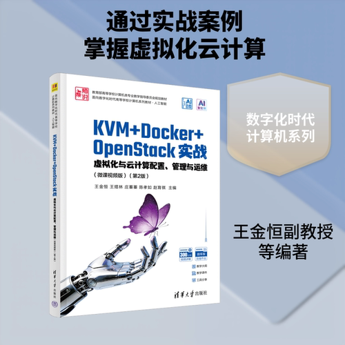 新华书店正版 大中专理科计算机