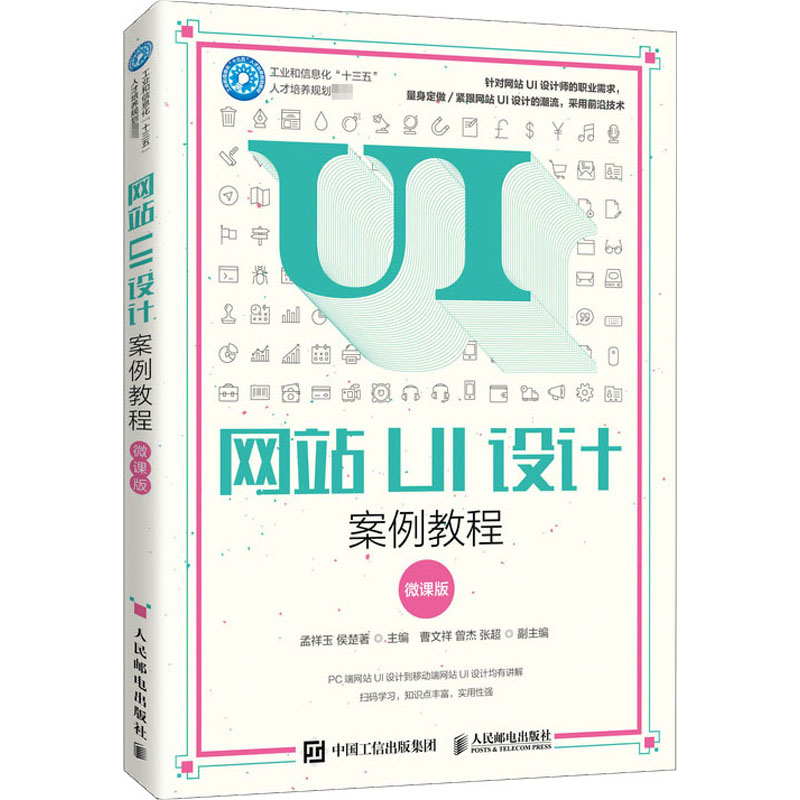 新华书店正版 大中专理科计算机