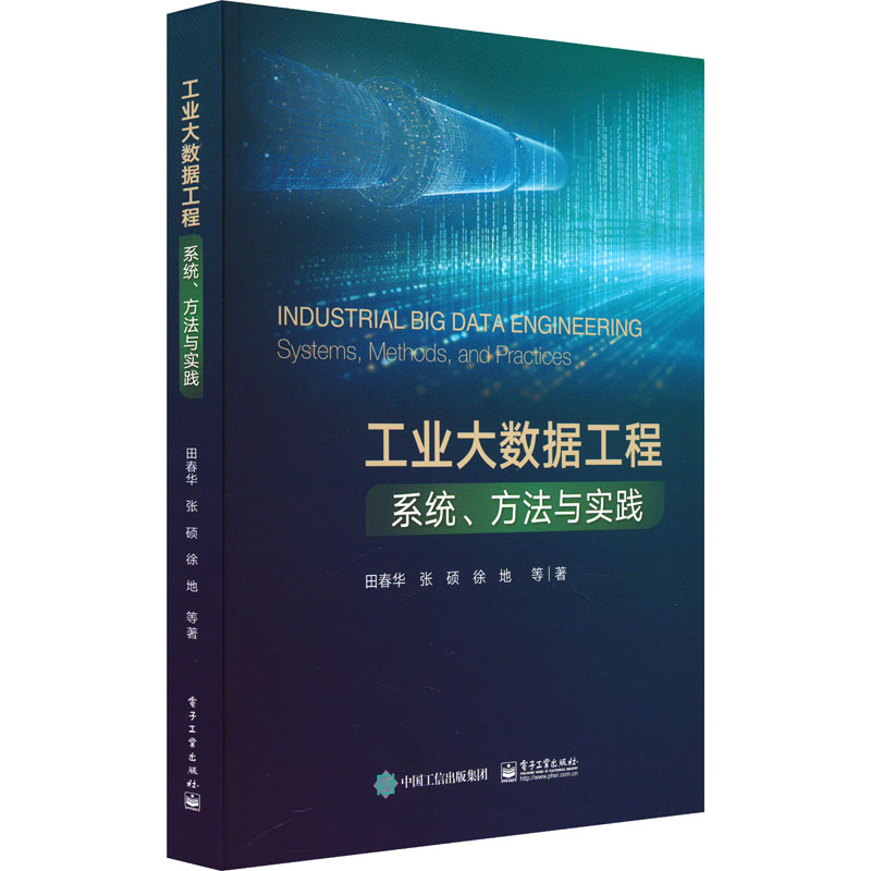 新华书店正版 科技综合