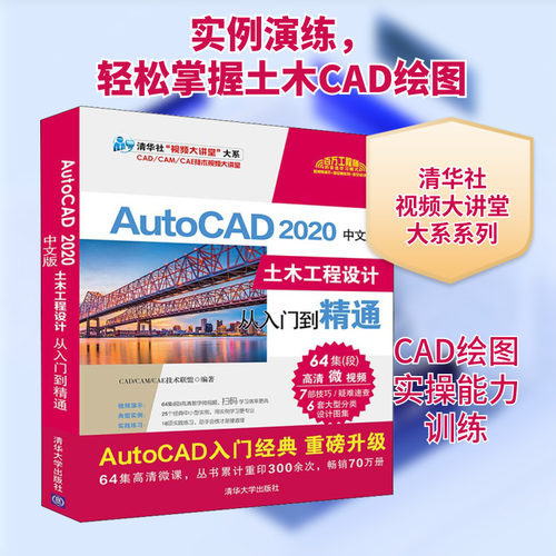 新华书店正版 图形图像