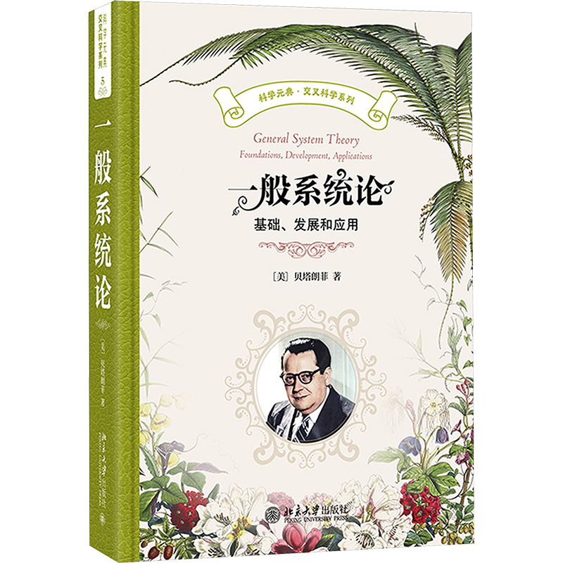 新华书店正版 社会科学总论、学术