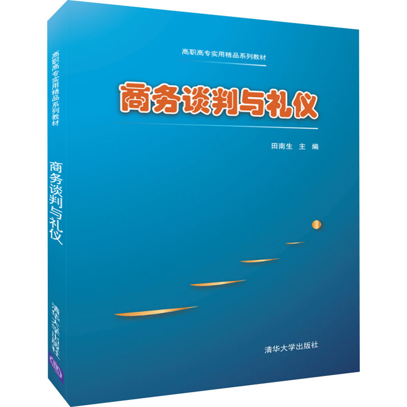 新华书店正版 大中专文科经管