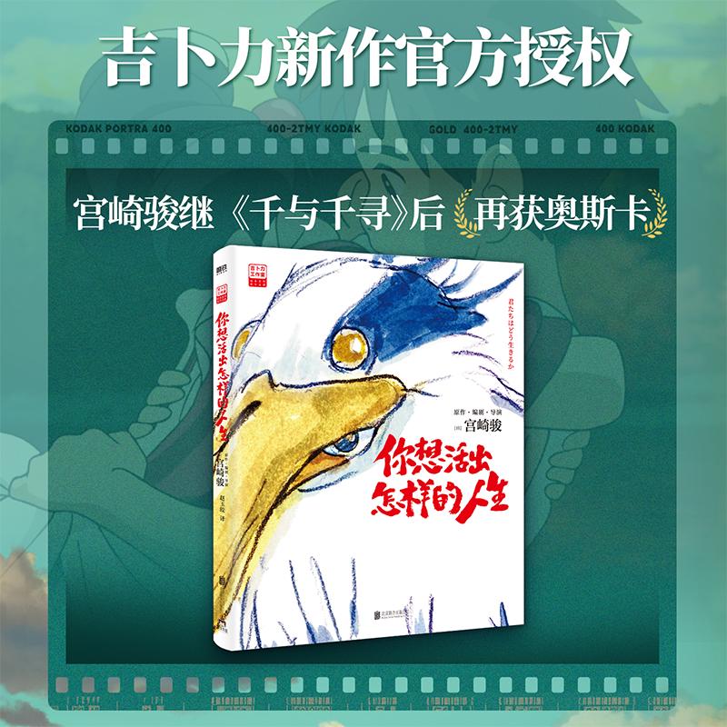 新华书店正版 外国现当代文学