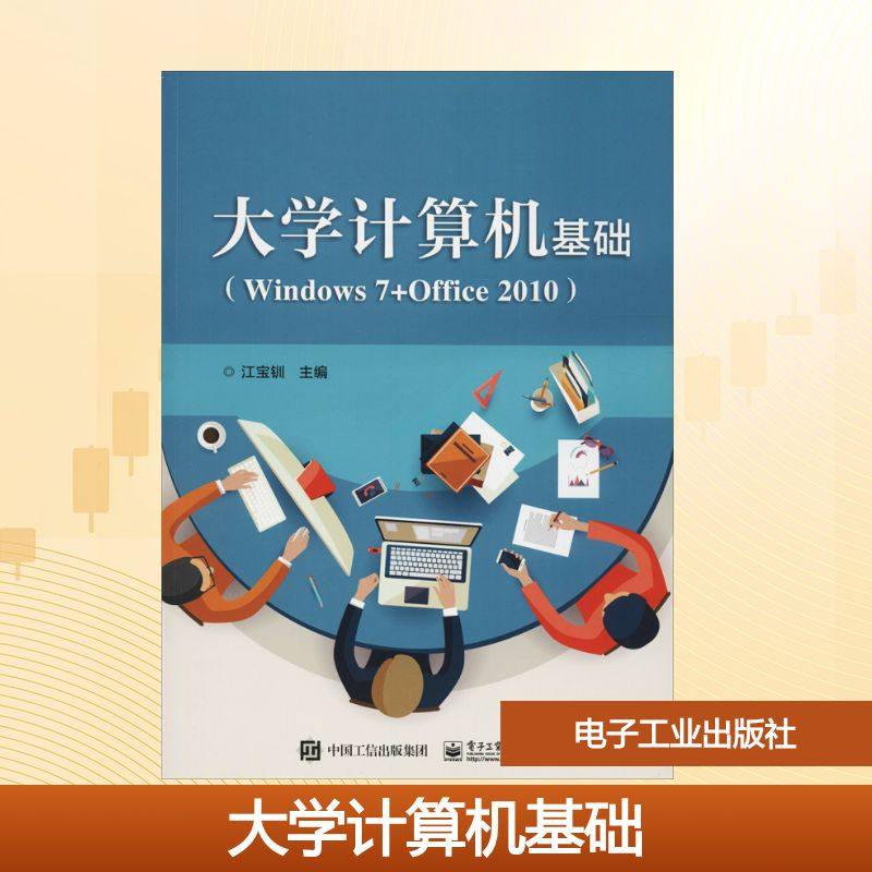 新华书店正版 大中专理科计算机