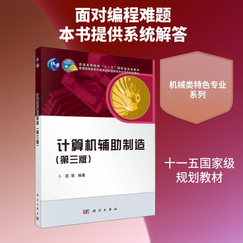 新华书店正版 大中专理科科技综合