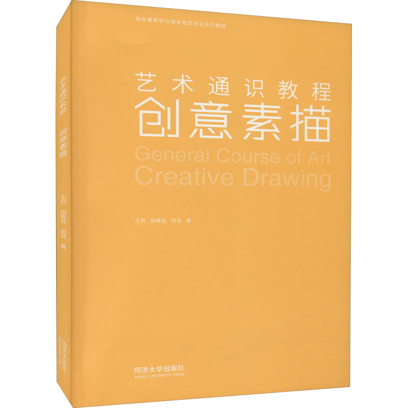 新华书店正版 大中专文科文学艺术