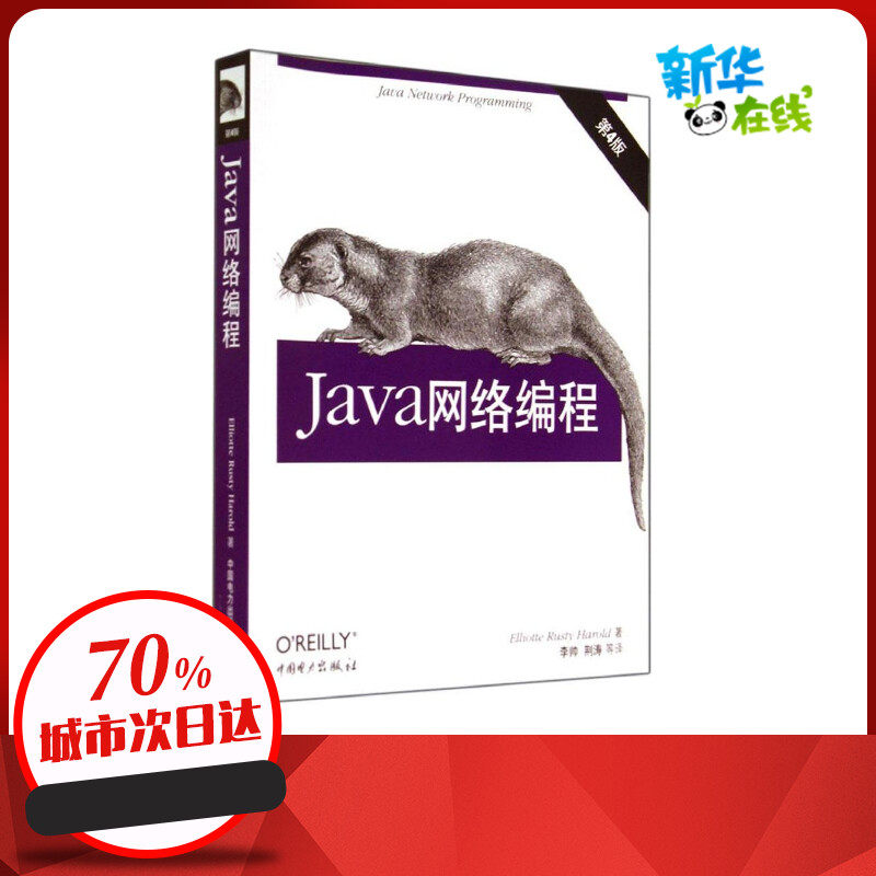 新华书店正版 编程语言