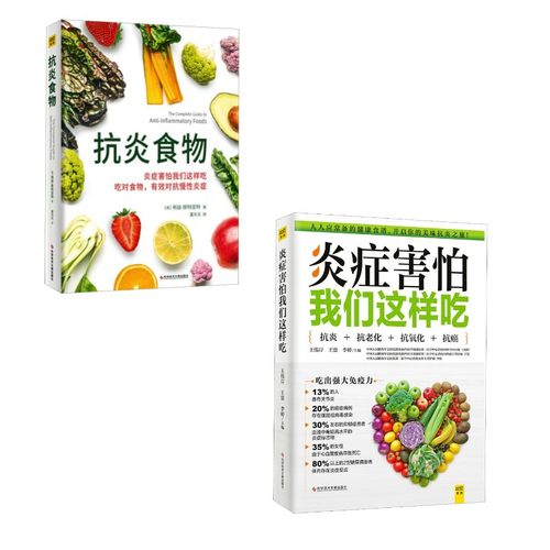 新华书店正版 家庭保健