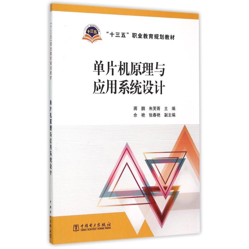 新华书店正版 大中专中职计算机