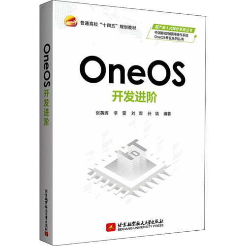 新华书店正版 软硬件技术