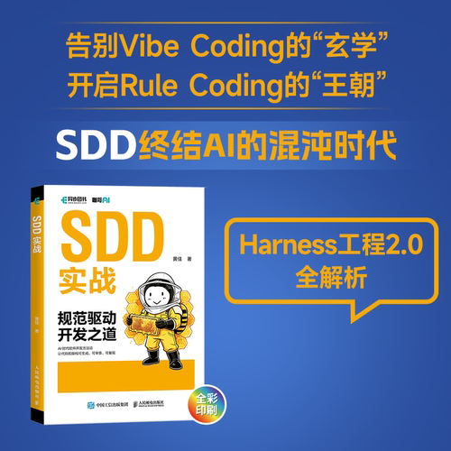 新华书店正版 人工智能