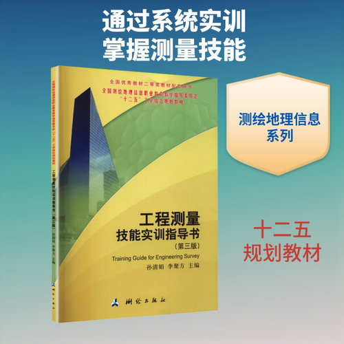 新华书店正版 大中专理科科技综合