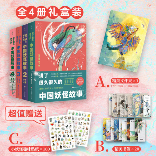 新华书店正版 古典启蒙