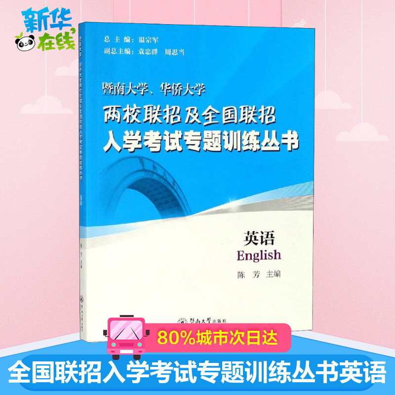 2015统考报名时间_2016年统考报名时间_统考时间