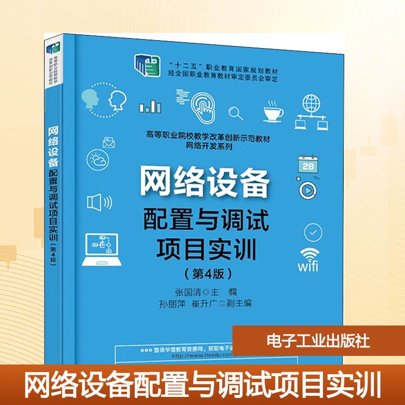 新华书店正版 大中专理科计算机