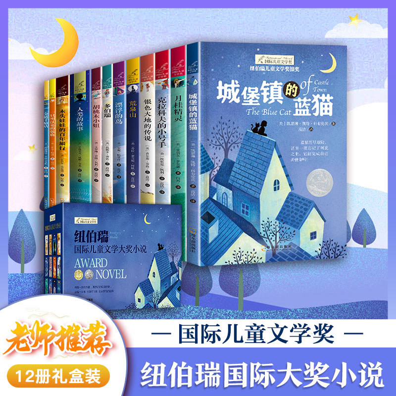 兔子坡人类的故事漂浮的岛