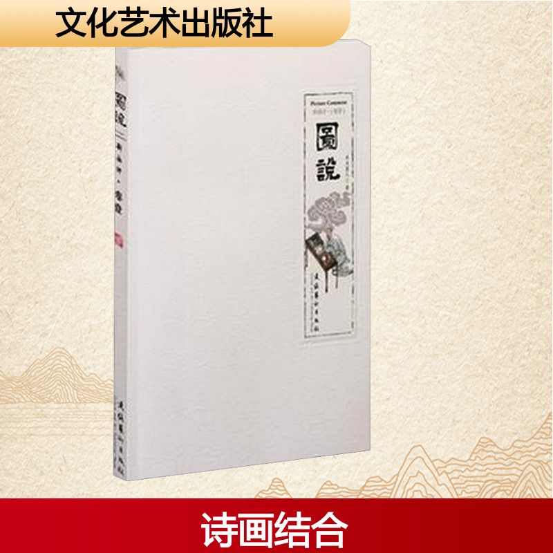 新华书店正版 杂文