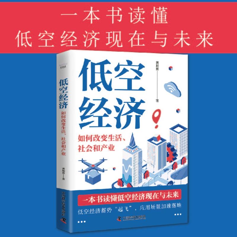 新华书店正版 经济理论、法规