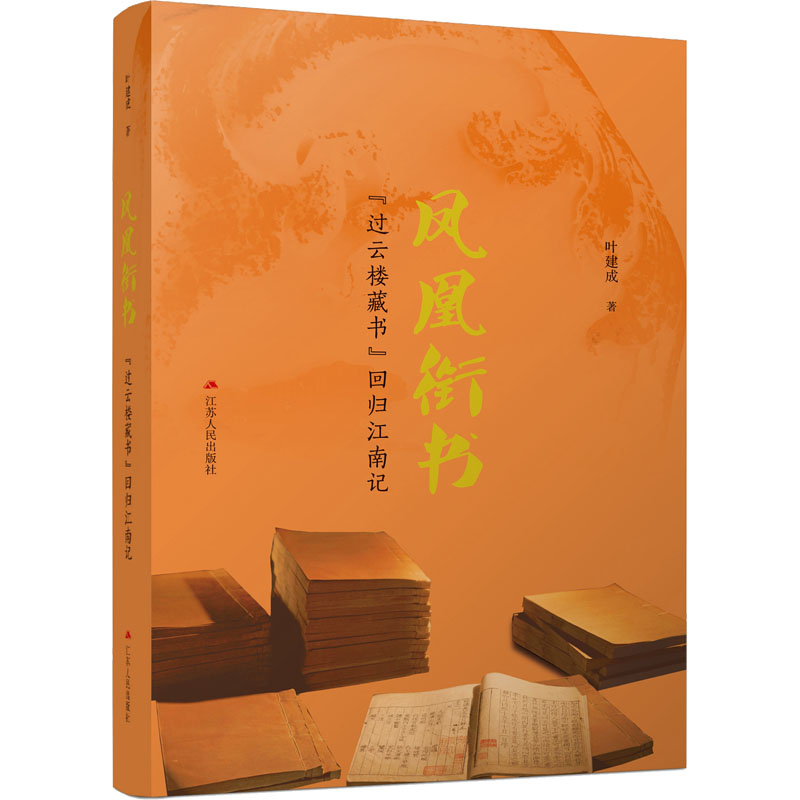 新华书店正版 杂文