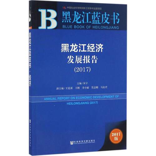 新华书店正版 经济理论、法规