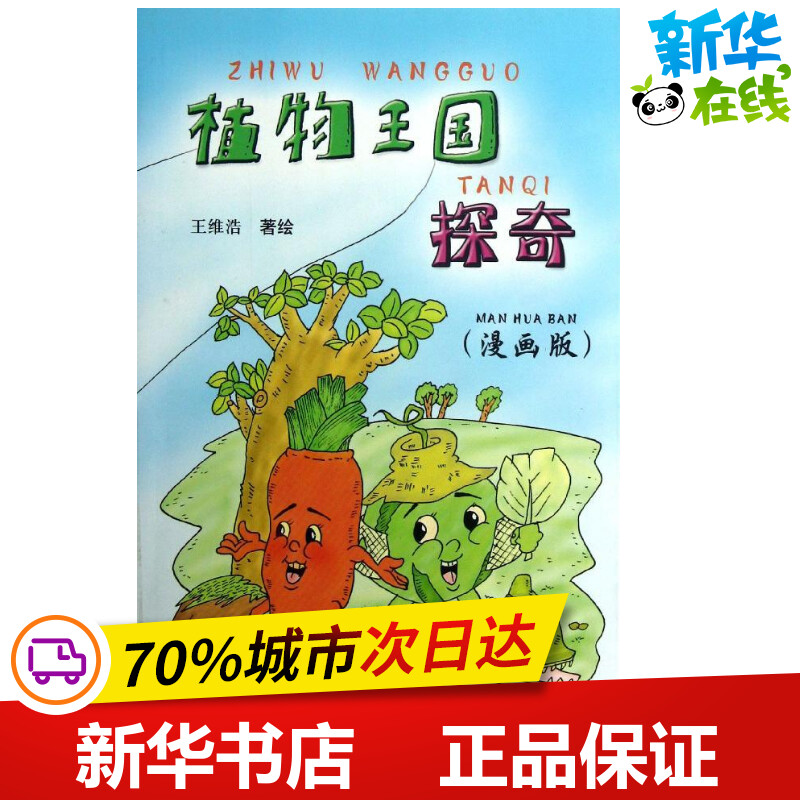 商品图片