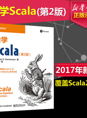 快学Scala第2版 (美)凯.S.霍斯特曼(Cay S.Horstmann) 著；高宇翔 译 程序设计（新）专业科技 新华书店正版图书籍