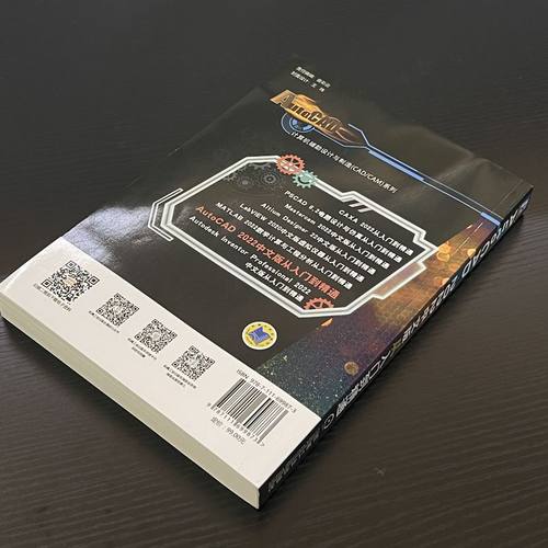 新华书店正版 图形图像