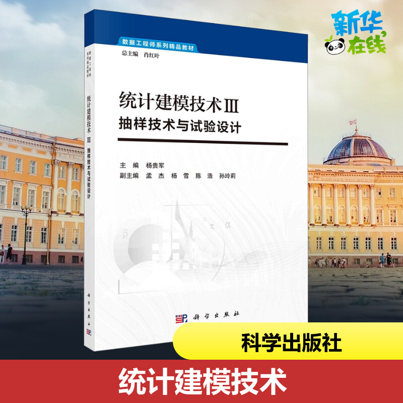 新华书店正版 大中专理科科技综合