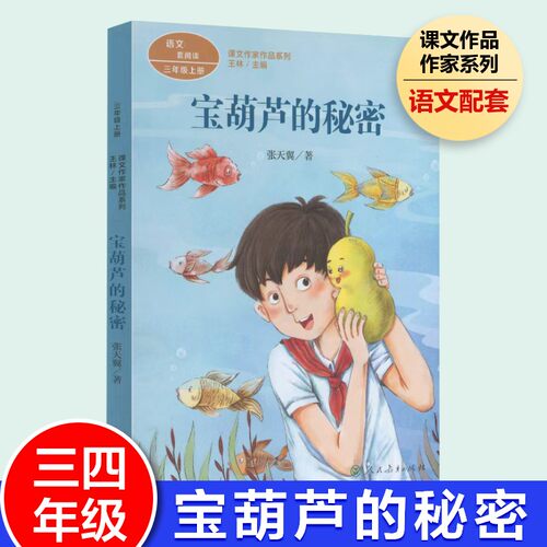 新华书店正版