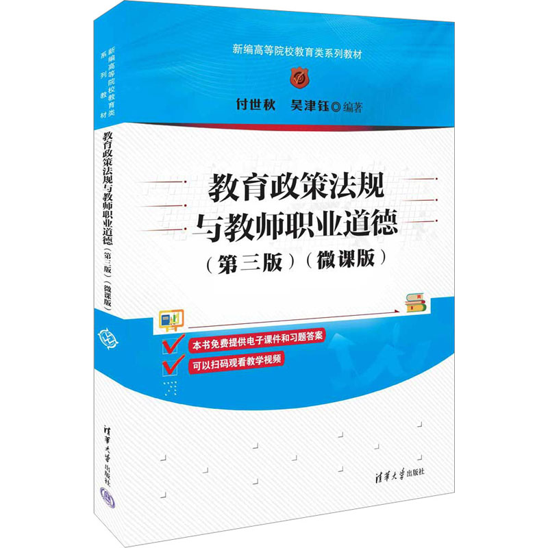 新华书店正版 大中专文科文教综合