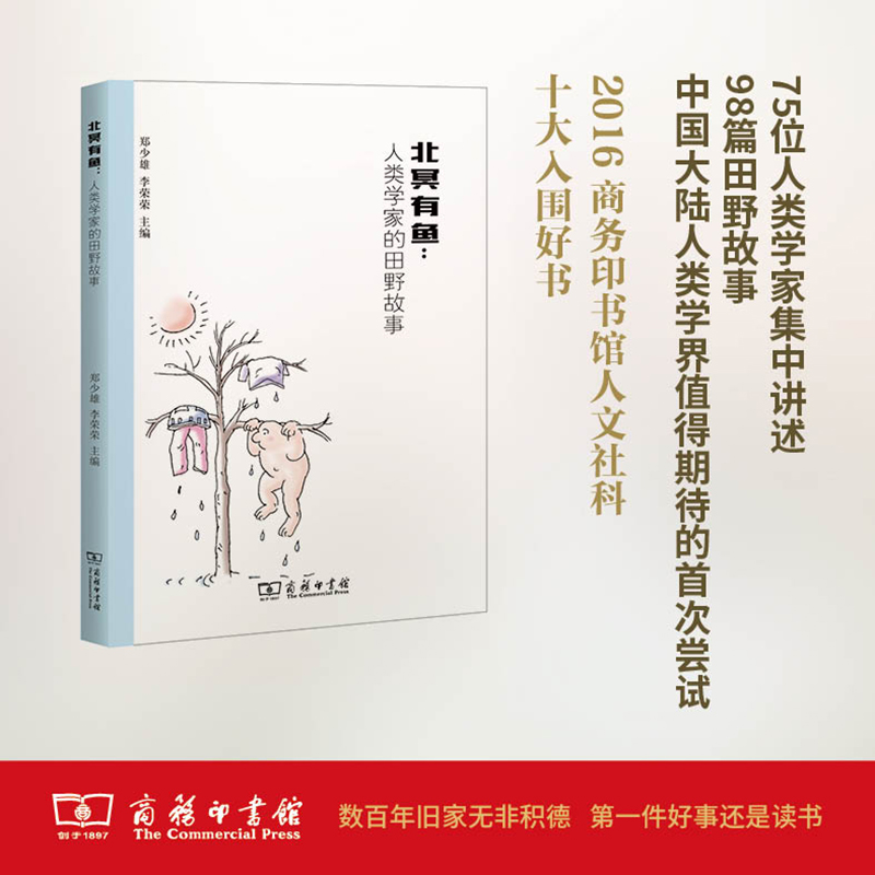 新华书店正版 社会科学总论、学术