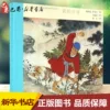 Товары от 新华在线图书专营店