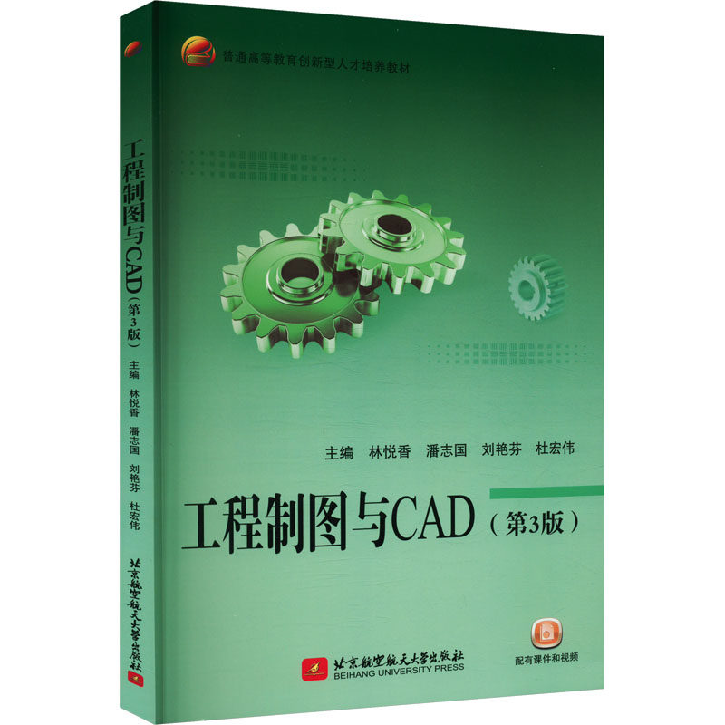 新华书店正版 大中专理科科技综合