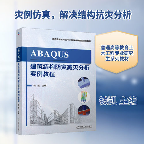 新华书店正版 大中专理科科技综合