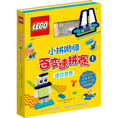 新华书店正版 手工制作