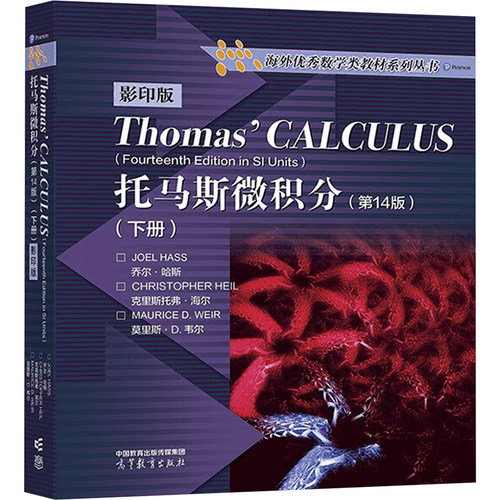 新华书店正版 大中专文科文教综合