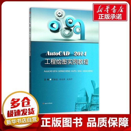 新华书店正版 大中专理科计算机