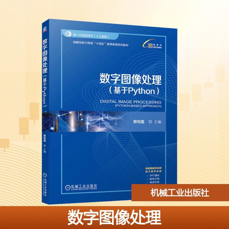 新华书店正版 大中专高职科技综合