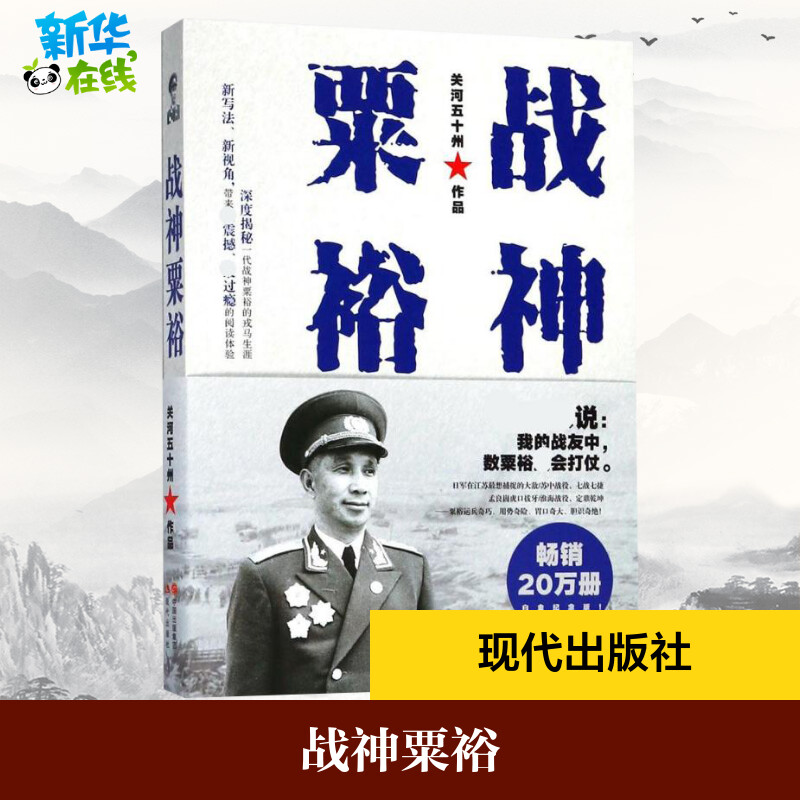 正版书籍象棋入门与提高：象棋布局精要（升级版）刘锦祺中国象棋教程象棋入门与提高教材象棋棋谱象棋开局布局残局象棋大全图书_虎窝淘